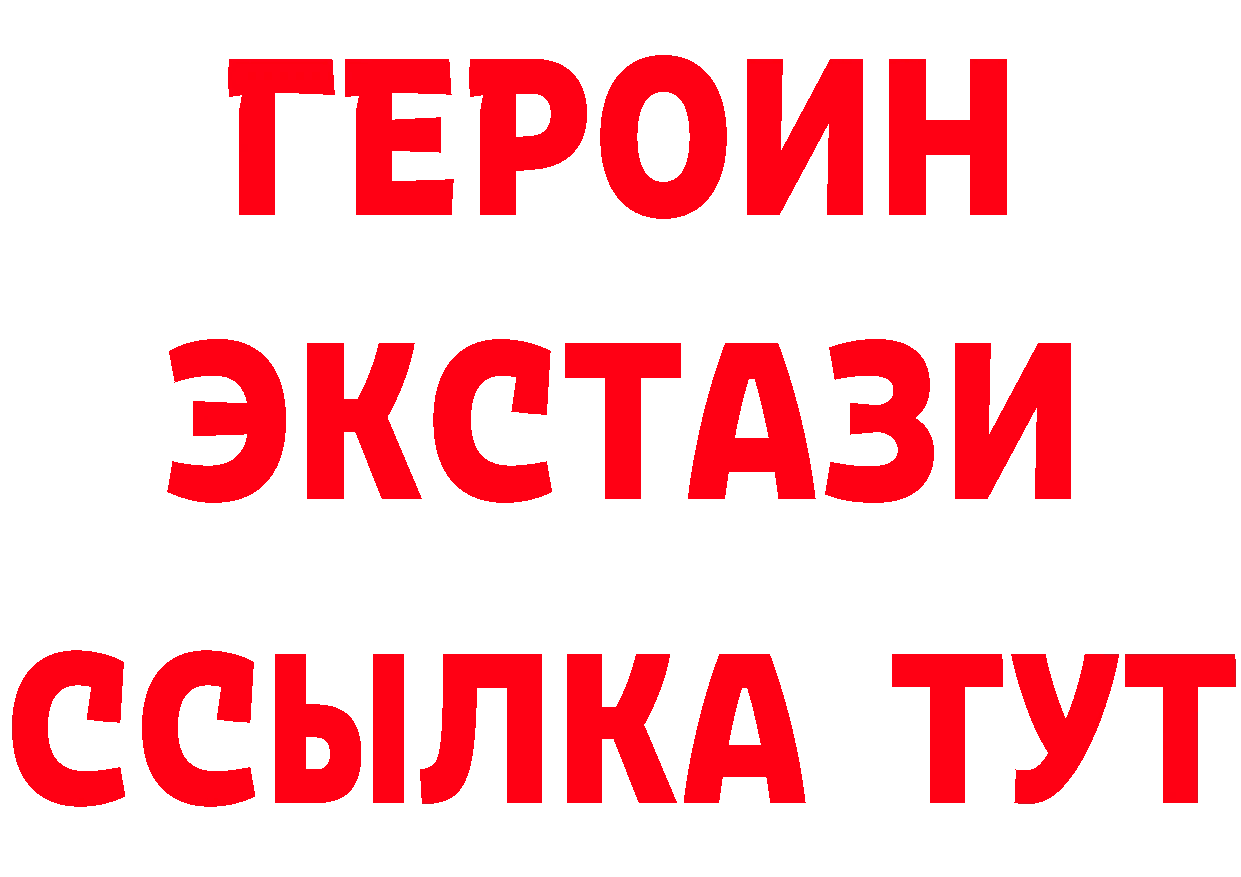 Бутират буратино маркетплейс площадка MEGA Бутурлиновка