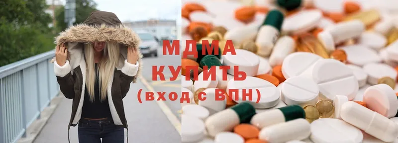 MDMA Molly  мориарти официальный сайт  Бутурлиновка 